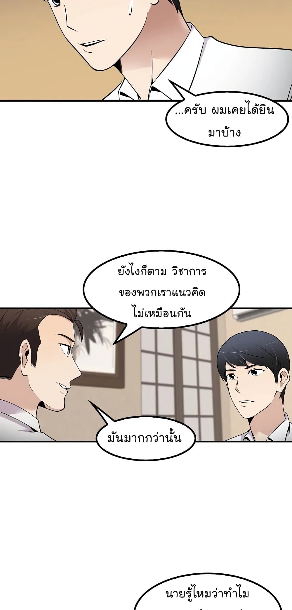 อ่านมังงะ